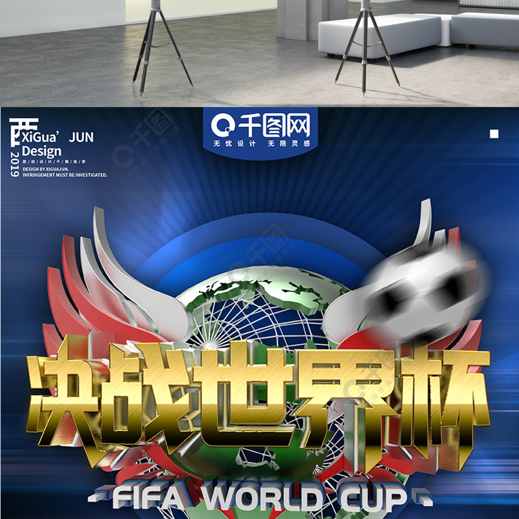 的结果而