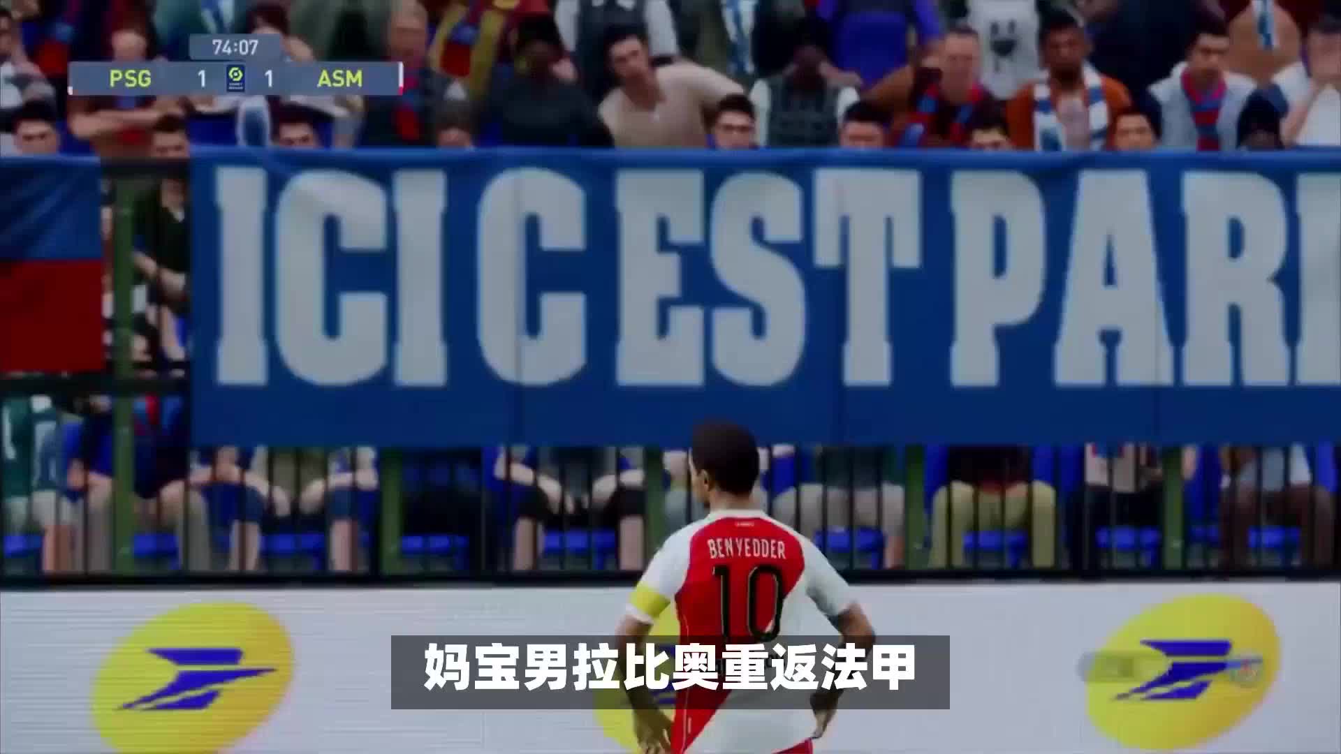 过巴萨在本