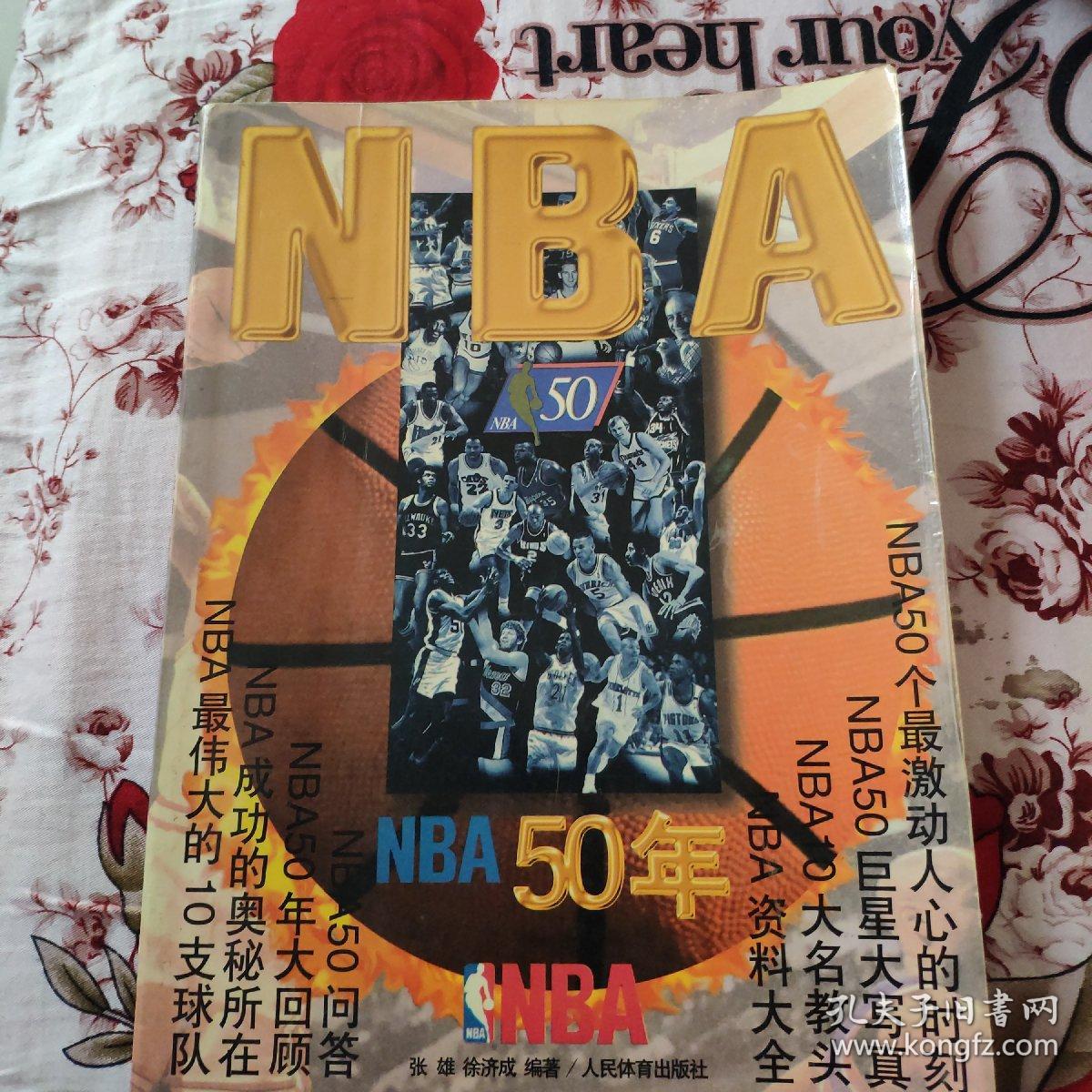 格无